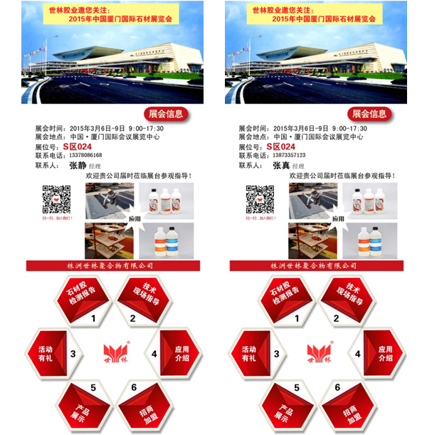 2015�B�T(m��n)��(gu��)�Hʯ��չ��Ո(q��ng)��