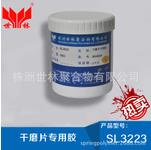 �����б��^�õĸ�ĥƬ�z��