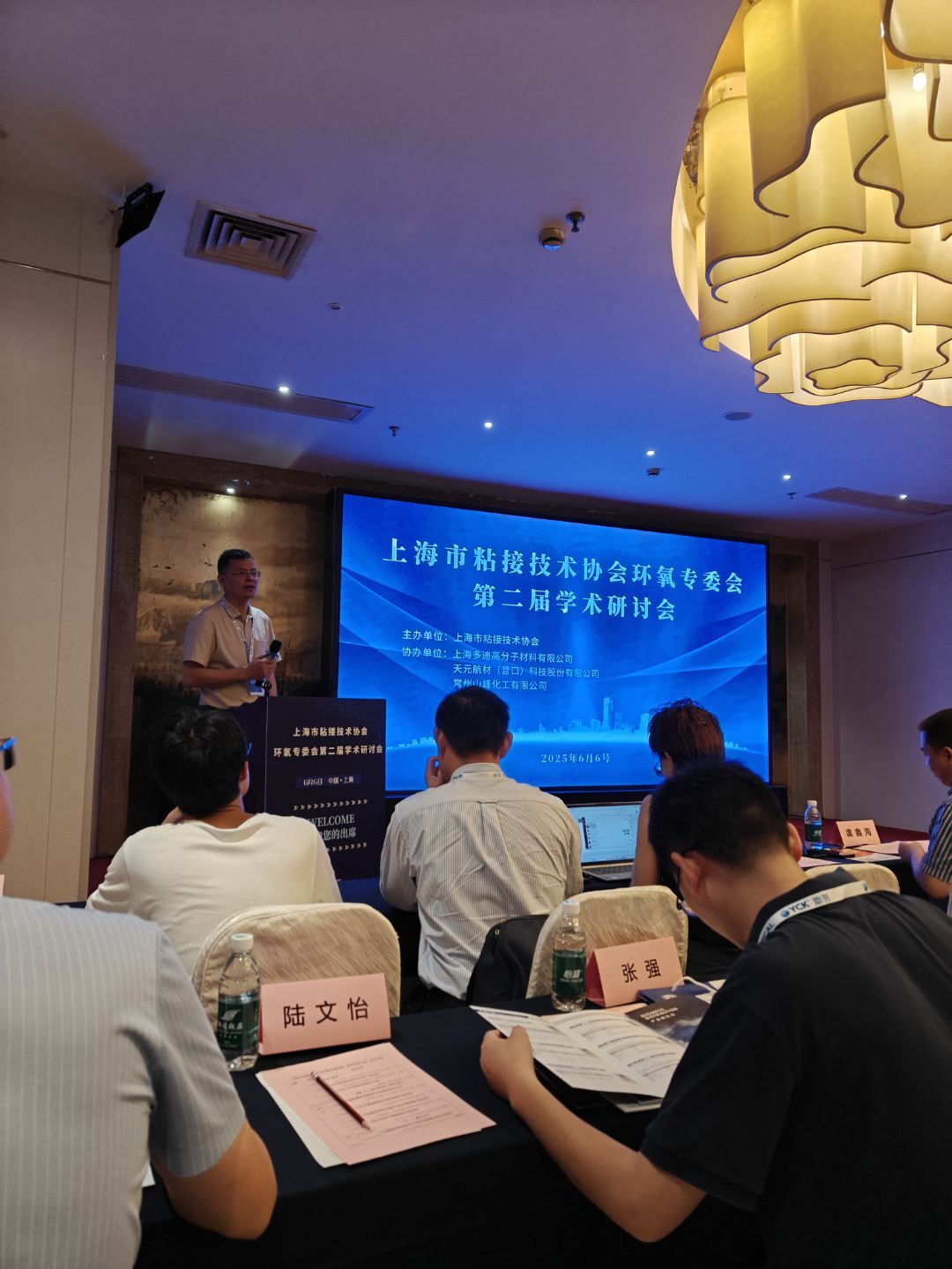 ���ґcף2025���Ϻ���ճ�Ӽ��g(sh��)�f(xi��)���h(hu��n)�����I(y��)ί�T���ڶ��ÌW(xu��)�g(sh��)��ӑ���e�k